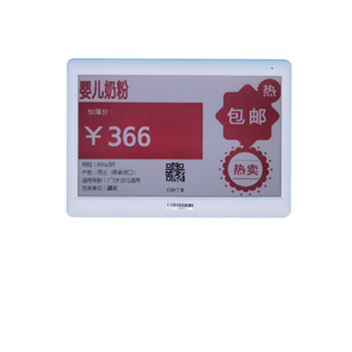 750電子價(jià)簽