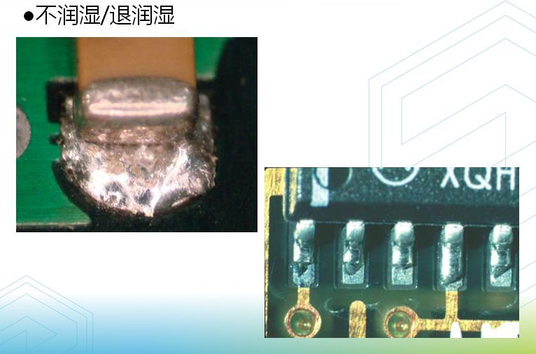 在SMT貼片中空洞、裂痕和焊接面微孔的產(chǎn)生原因